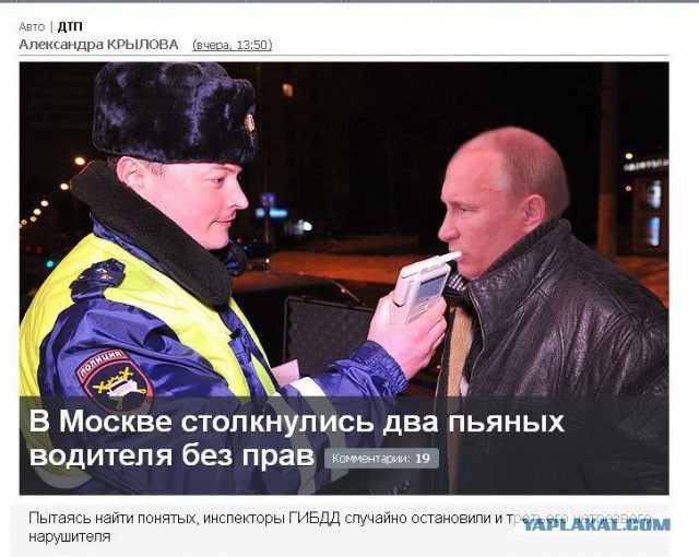Поперло...