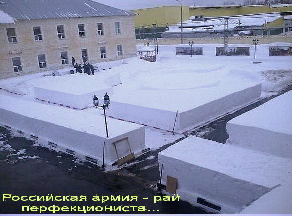 Весёлые картинки