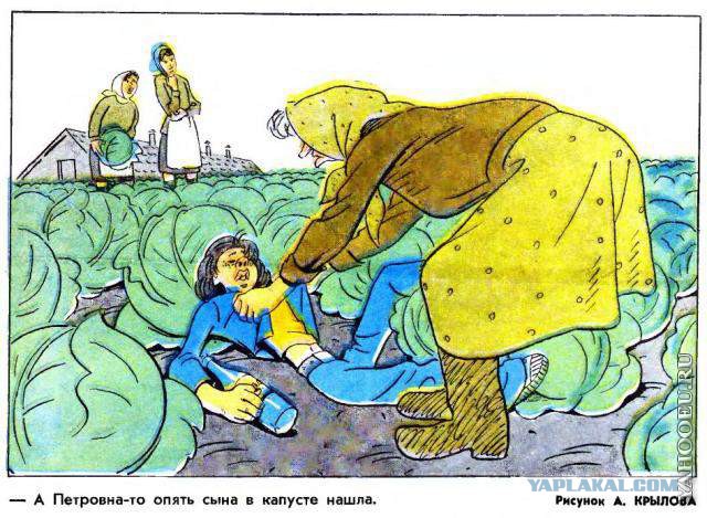 Я не Шарли