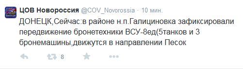 Перемирие кончилось, едва начавшись.