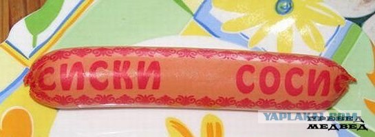 Заповедник советской торговли