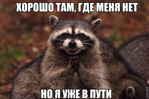 Смешные картинки, приколы, комментарии и прочее...