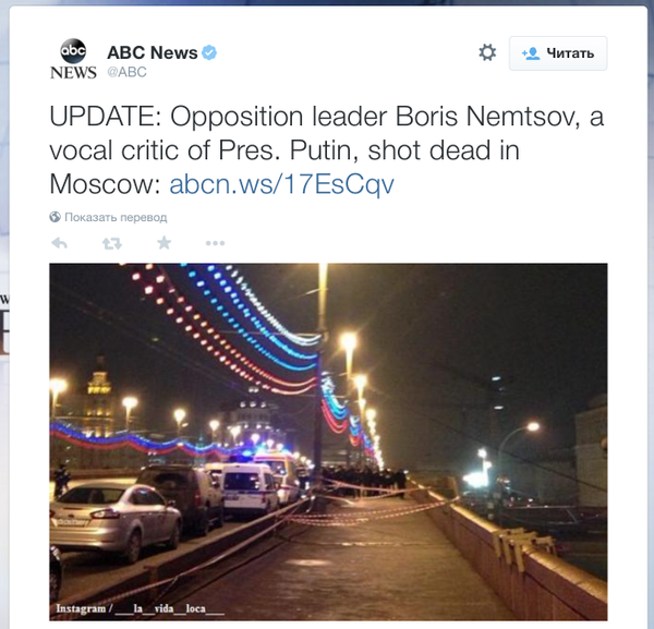 Немцов убит в Москве