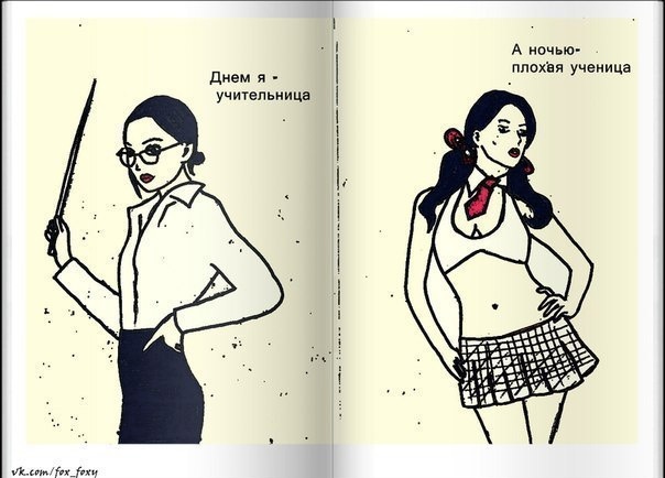 Разные стороны одного и того же