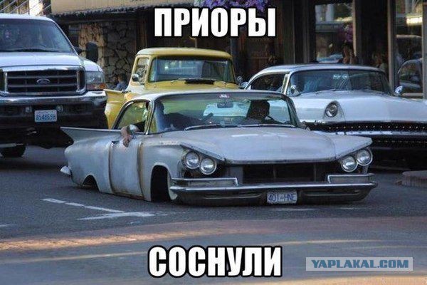 Подборка автоприколов