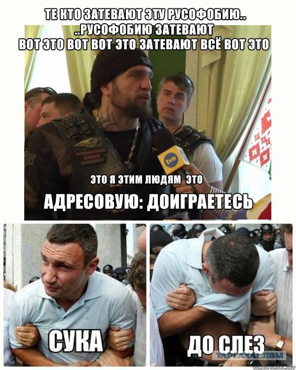Ночные волки прибыли в Вену