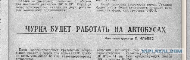 Автобус будущего