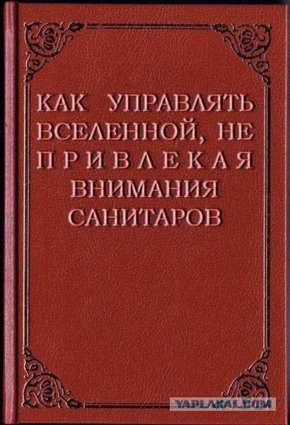 Несуществующие книги теперь существуют!