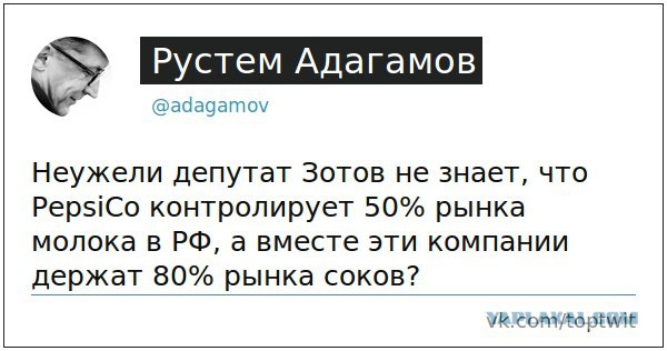 Запретить Coca-Cola и Pepsi