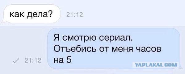 Смешные комментарии из социальных сетей