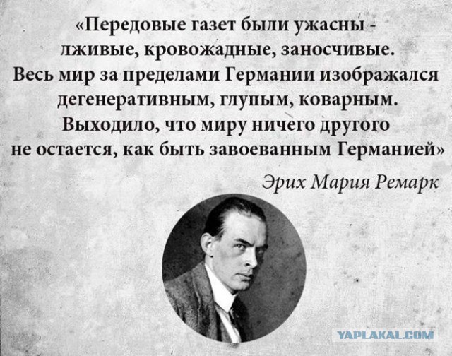 «Злые русские». Почему Запад видит в России врага