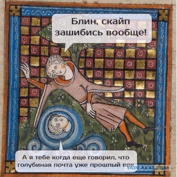 Средневековое веселье