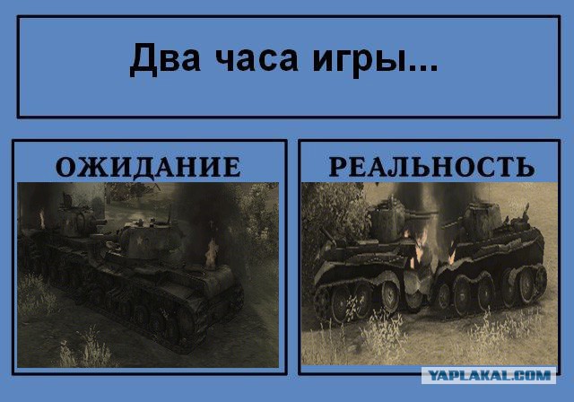 Картина телами для двоих ожидание реальность