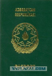А какое внутреннее гражданство у вас?