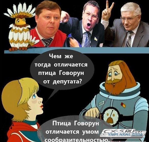 Смешная агитка из Иркутска.