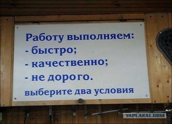 Надписи, вывески, объявления и другие буквы