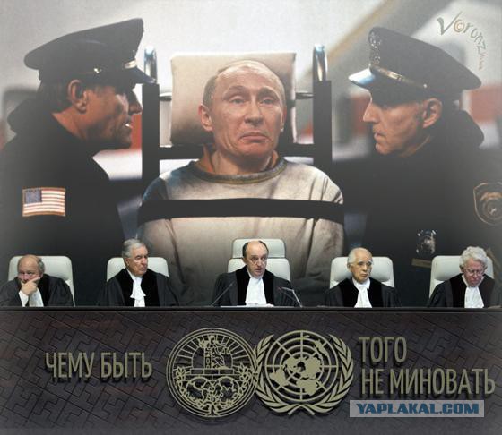 Подборка злободневных политических картинок