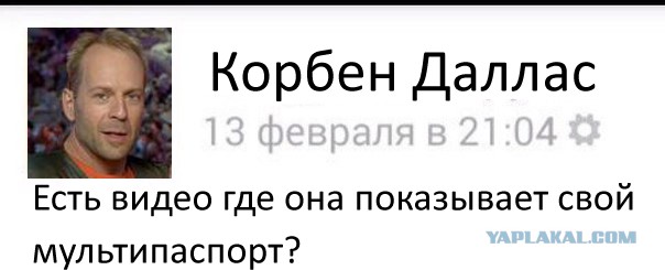 Великолепный косплей на "5-й элемент"
