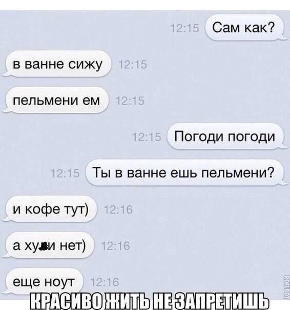 Ужасы и приколы из соцсетей 18+