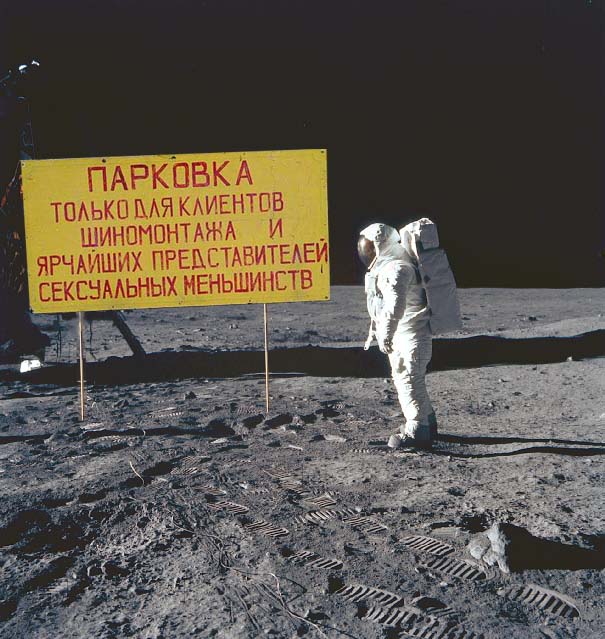 Фотожаба: Американцы на луне!