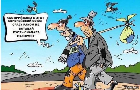 Отмена виз ЕС для Украины, Грузии и Турции