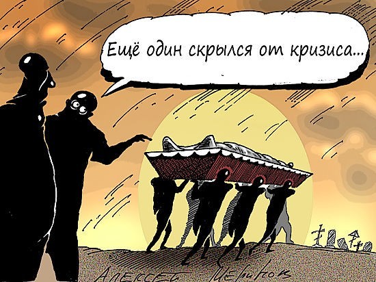 Нефть упала ниже уровня 2008 года