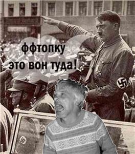 Фотожаба: Дед на рейве