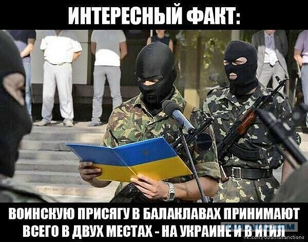 Геополитика в картинках