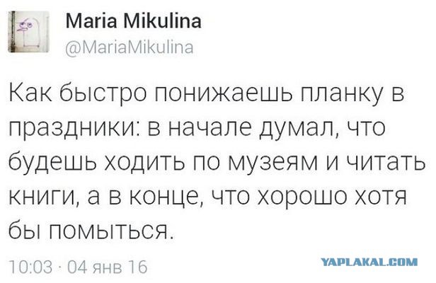 Смешные комментарии 09.01.2016
