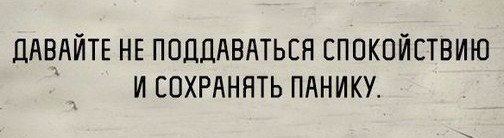 Забавные картинки из Сети