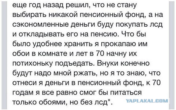Правительство обсуждает дополнительный сбор в ПФ