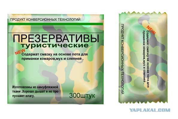 Злые шутки или минутка сарказма на ЯП-е, 16+