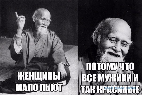 Весёлые картинки