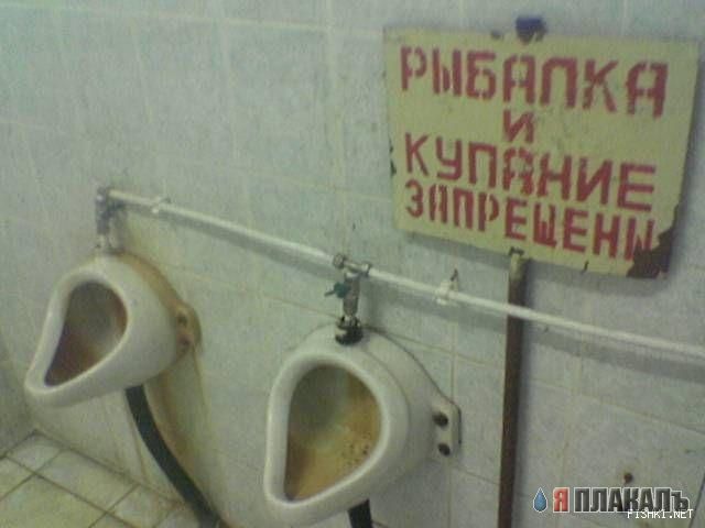 ТУАЛЕТНЫЙ РАЗДЕЛ-2