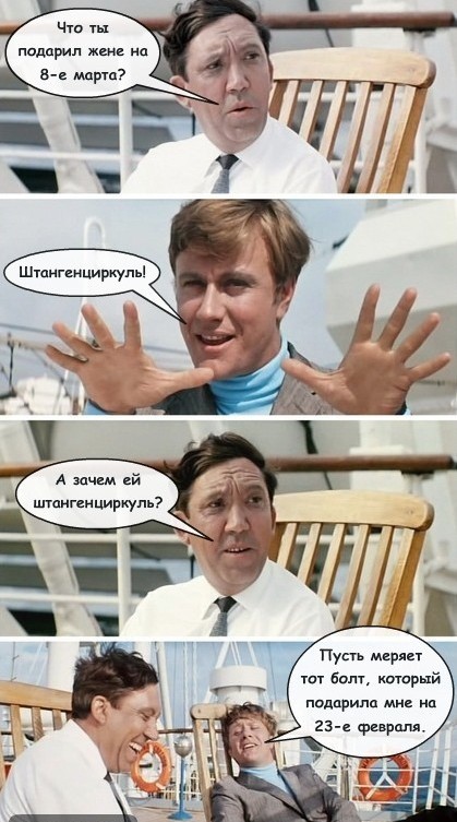 Душевно поздравили!