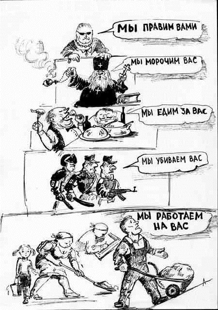 Антикризисные меры