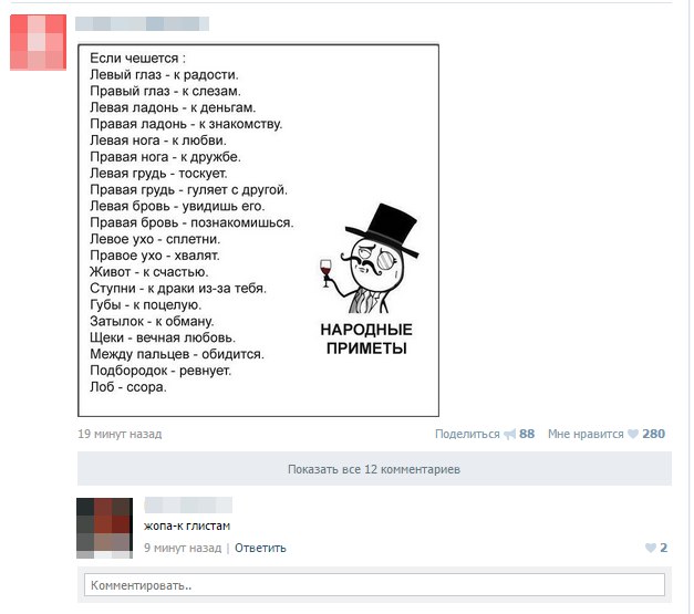 Ужасы и приколы из соцсетей 18+