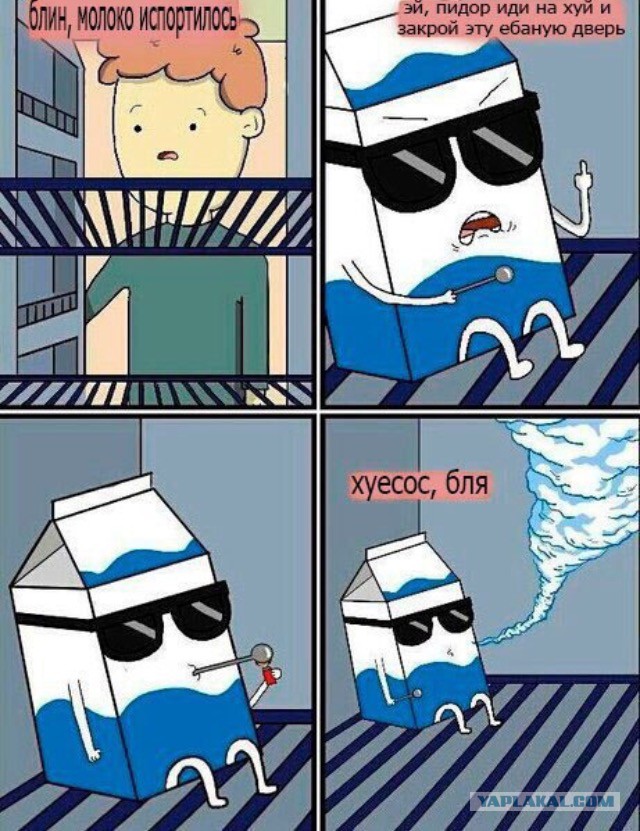 Картинки на пятницу