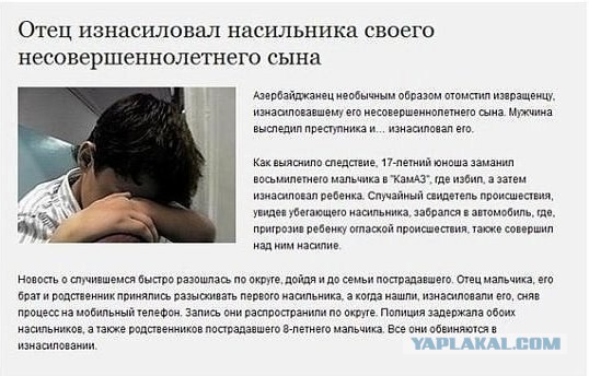 Люди из социальных сетей