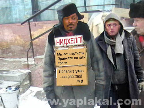 Фотожаба: Продаю матыля