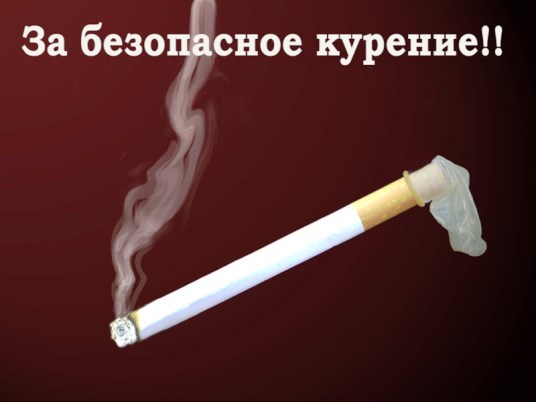 Абстрактный юмор.