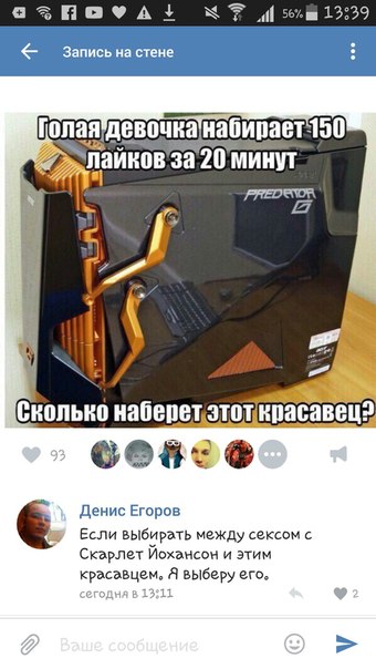 Ужасы и приколы из соцсетей 18+