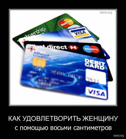 Картинки для поднятия настроения - 4