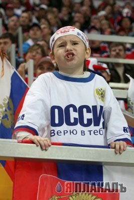 Хоккей.Новости.Обсуждения.