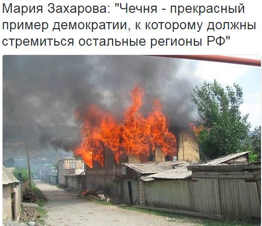 В Чечне сожгли дом автора жалобы Путину на Кадырова