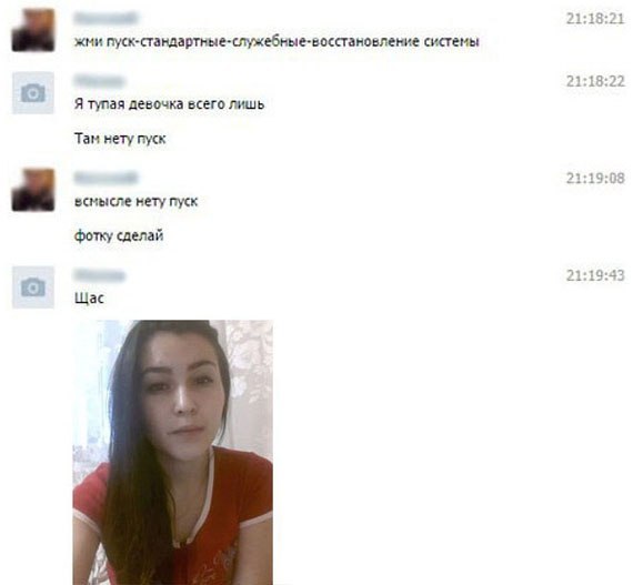 Ужасы и приколы из соцсетей 18+