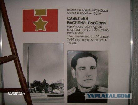 10 ударов 1944 года. 6 часть.