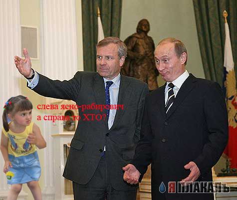 Фотожаба: добрая девочка