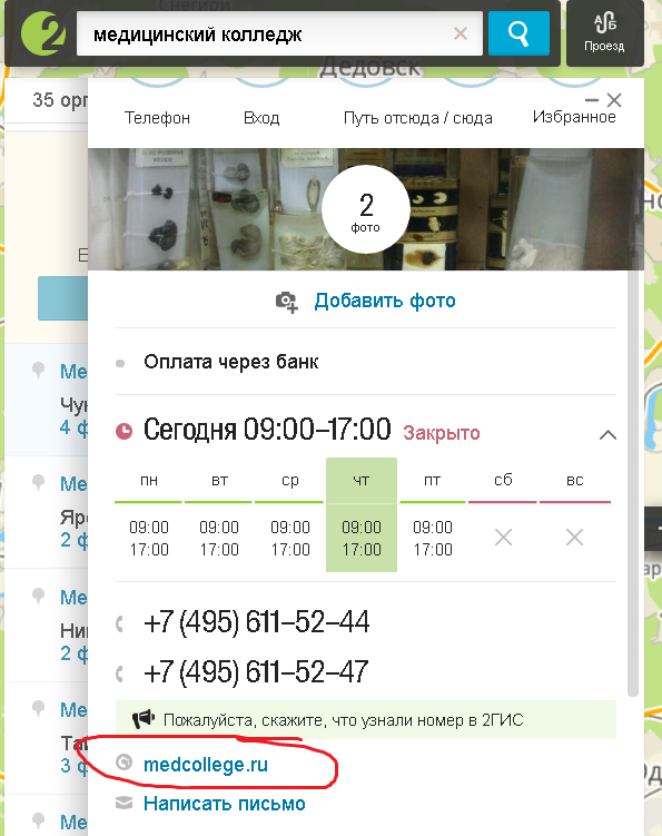 Типичный абитуриент московских колледжей (ПТУ).