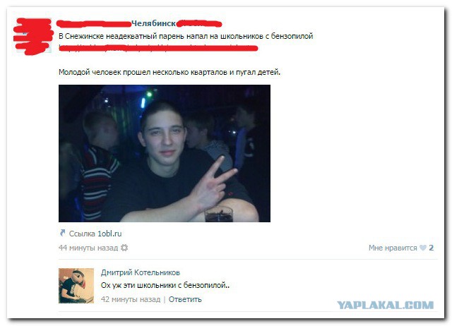 Ужасы и приколы из соцсетей 18+